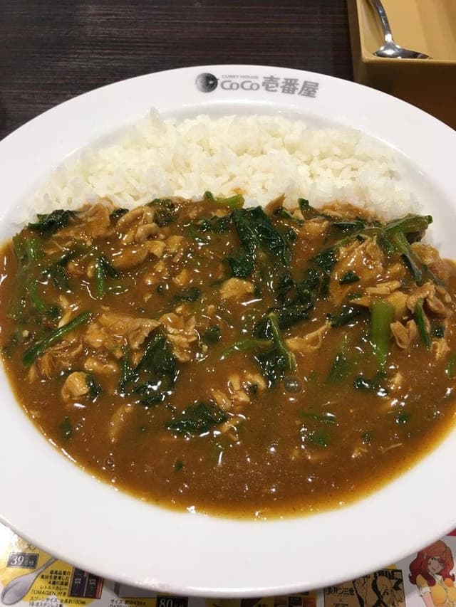 カレーハウスCoCo壱番屋 センター南駅前店 - サブ画像1