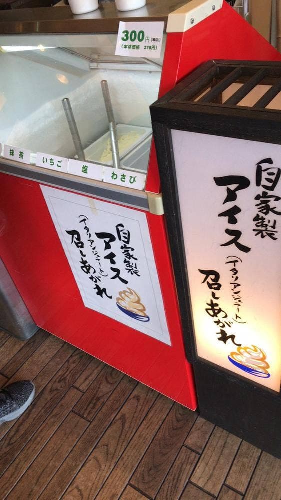 カメヤ食品 三島駅前店 - サブ画像3