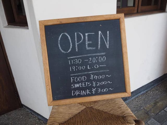 ペニーレイン - サブ画像1