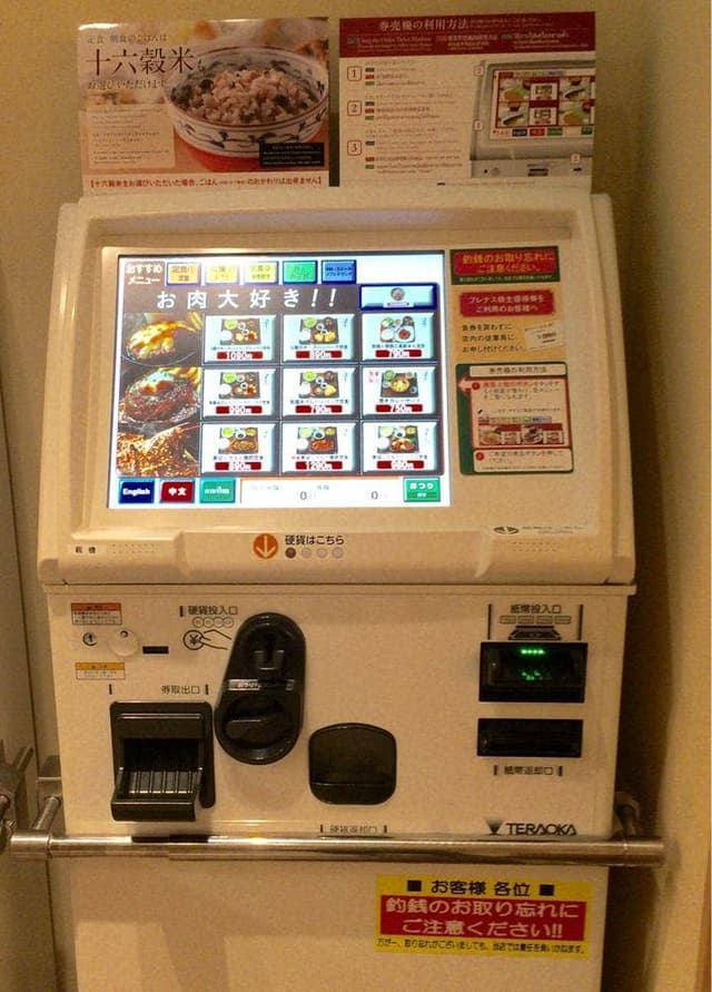 やよい軒 大和田新田店 - サブ画像2