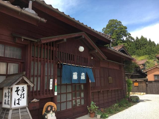 藤森食堂 - サブ画像2