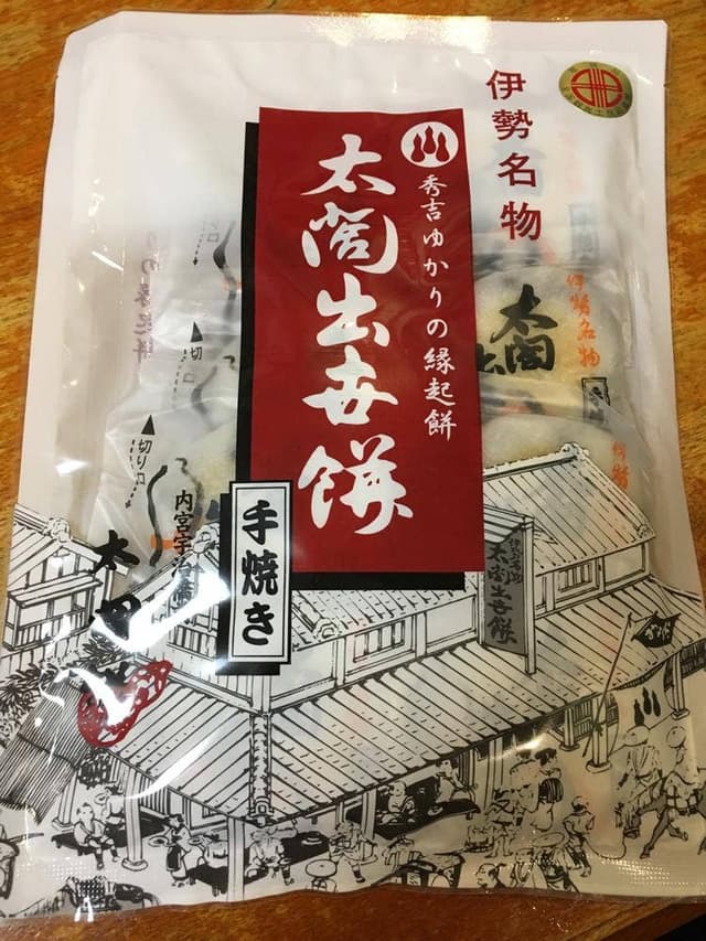 太閤餅 - サブ画像3