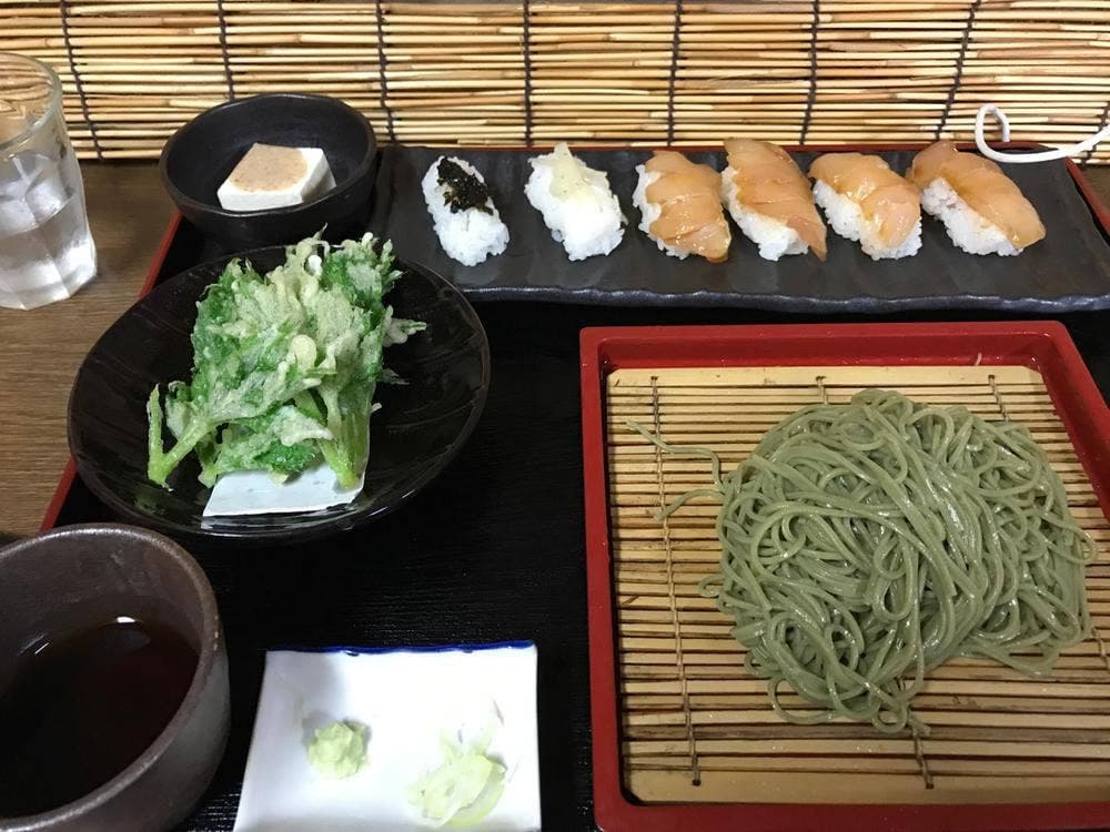 繁