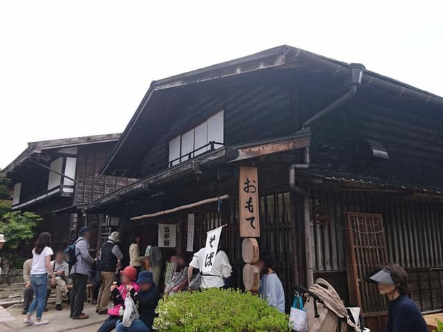 おもて - サブ画像3