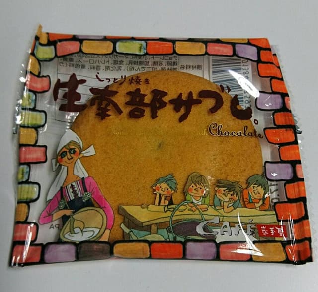 南部せんべい巖手屋 アネックスカワトク店 - サブ画像2