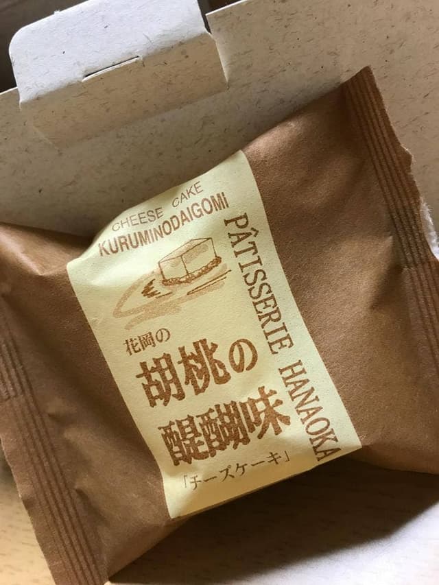 御菓子処花岡軽井沢店 - サブ画像2