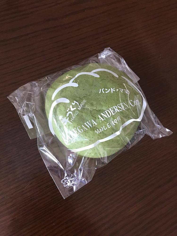掛川アンデルセン 連雀店
