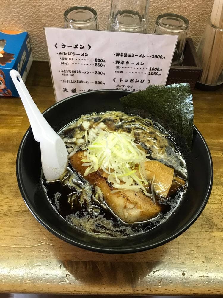 みたび
