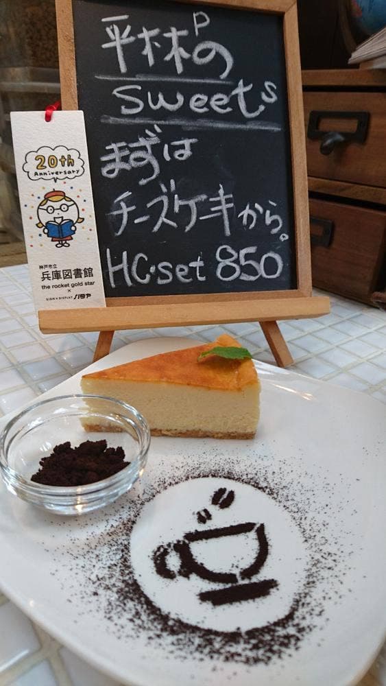 豆匠 - サブ画像3