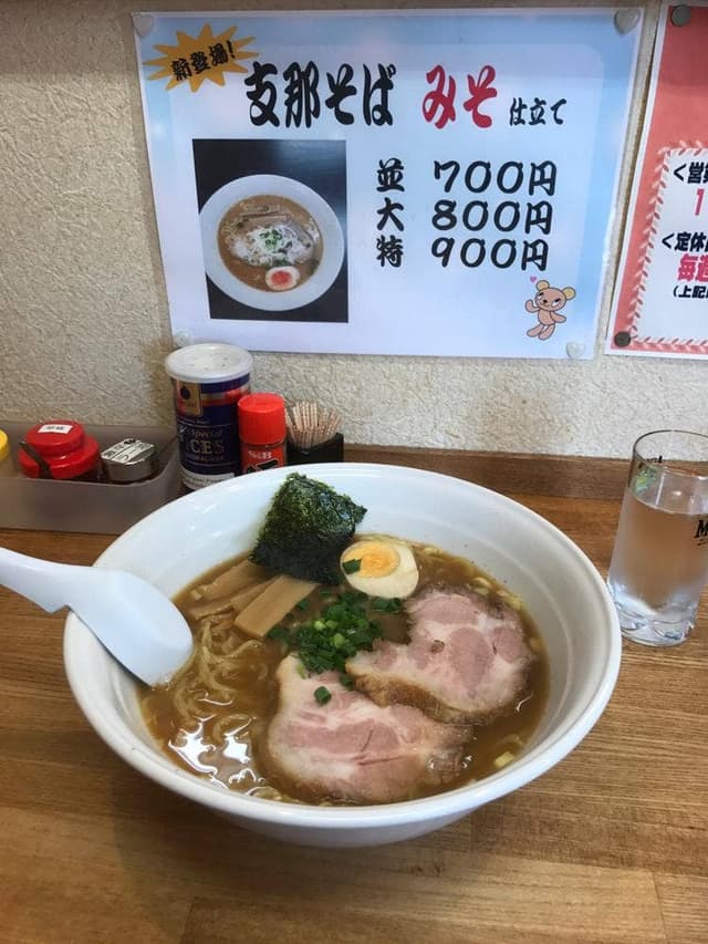 支那そば まき - サブ画像1
