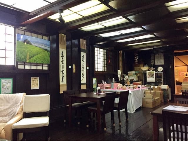 茶良庵 志鎌園八日町本店 - サブ画像2