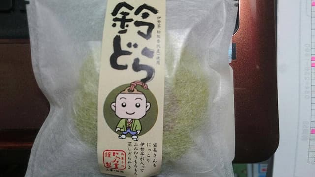 鶴の玉 たつみ堂本舗 - サブ画像1