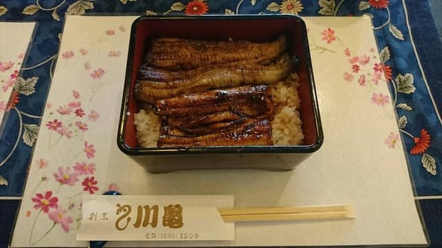 うなぎ川亀 - サブ画像3
