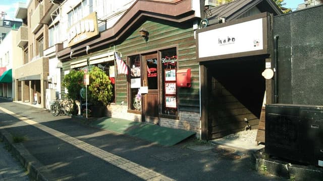 REDWOOD - サブ画像1