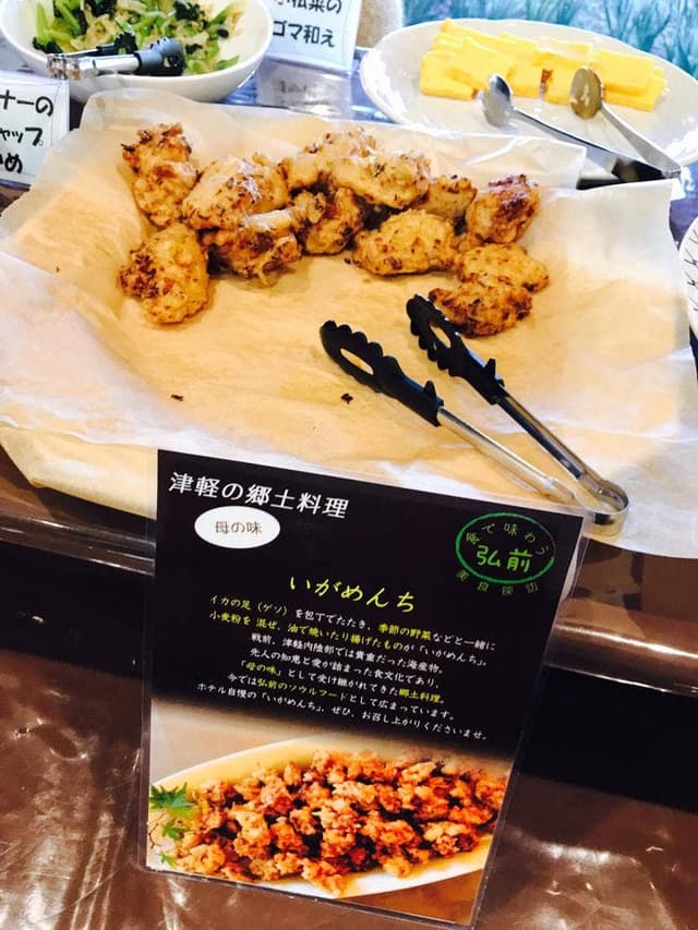 ホテルハイパーヒルズ弘前 - サブ画像2