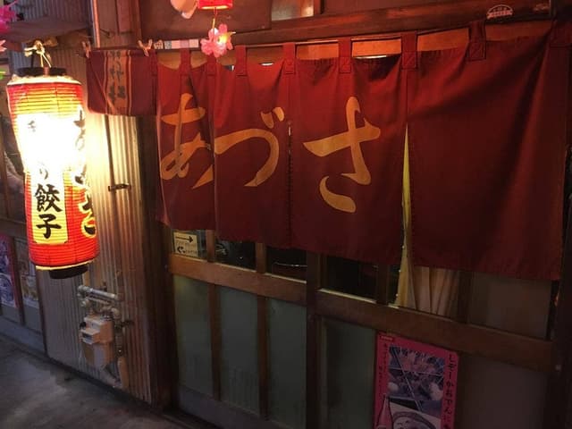 青葉おでん街 あづさ - サブ画像2