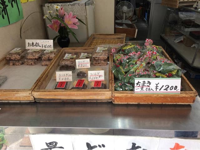 餅の柏屋 - サブ画像2