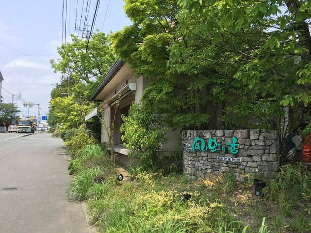 ティア 風と虹の店 - サブ画像2