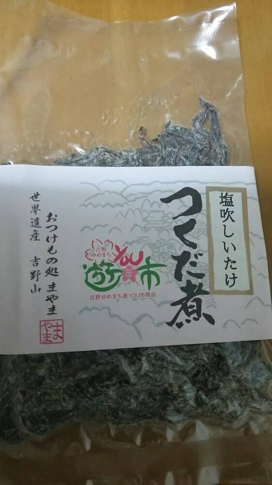 おつけもの処 まやま - サブ画像2