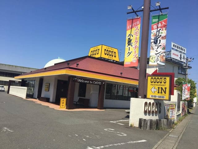 ココス 浜松西塚店 - サブ画像3