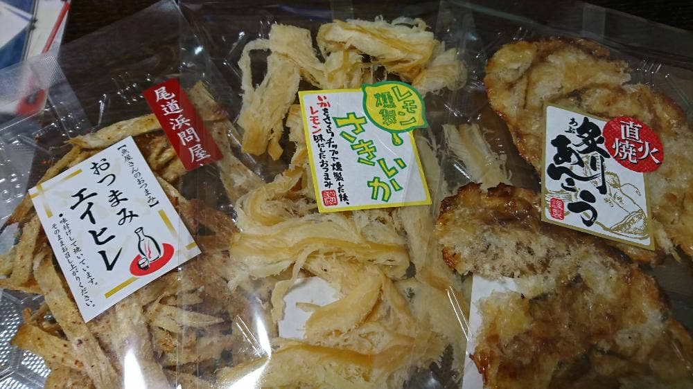 せと珍味