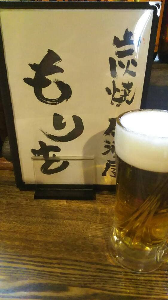 居酒屋もりを - サブ画像3