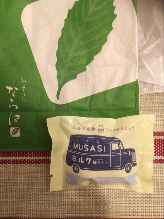 ならは 農工大通り店 - サブ画像1