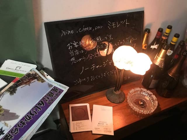 チーズワインバー ミモレット - サブ画像3