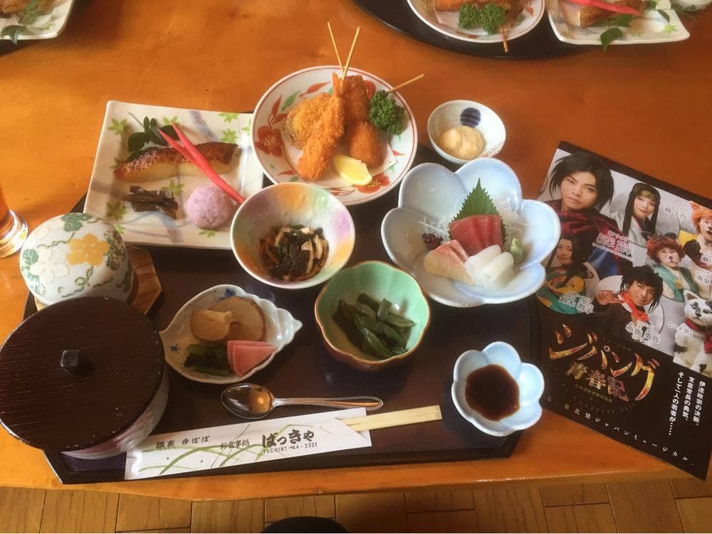 ばっきゃ