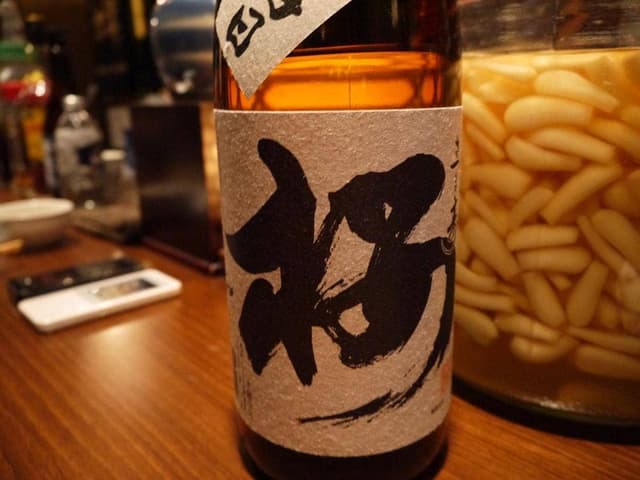 焼酎Bar 粋. - サブ画像2
