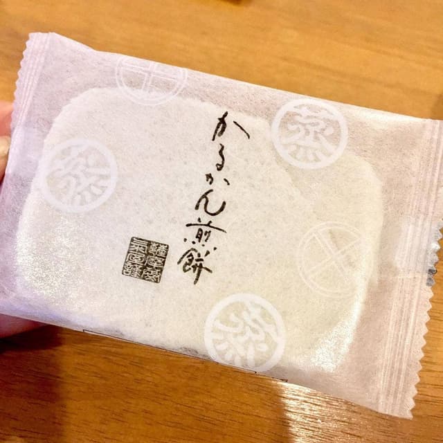 薩摩蒸気屋 工場売店 - サブ画像1
