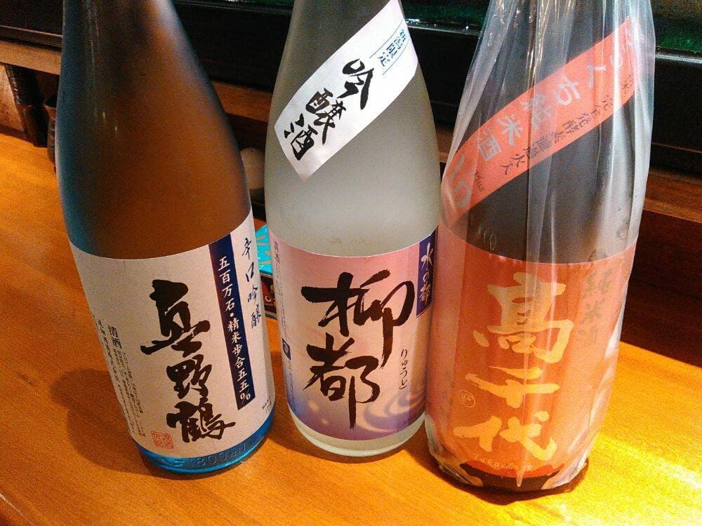 飲み処 恋絆