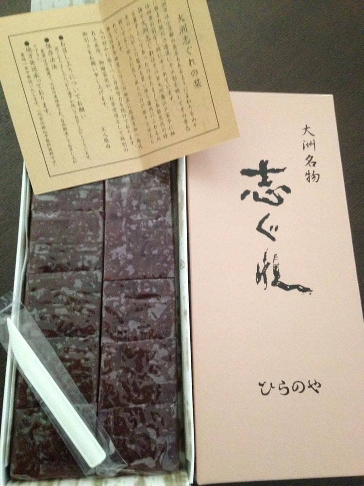ひらのや
