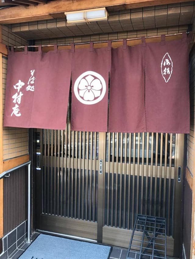 そば処 中村庵 - サブ画像3