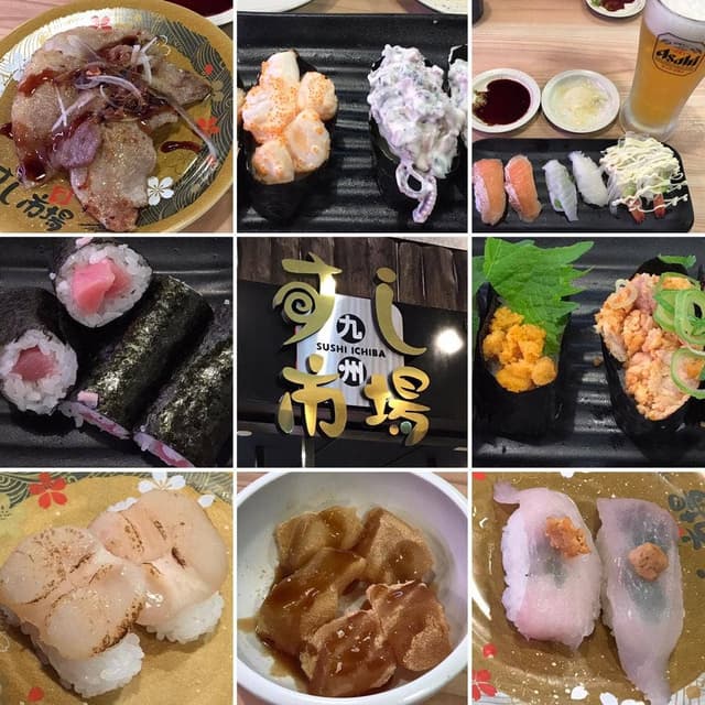 九州すし市場 イオンモール熊本クレア店 - サブ画像1