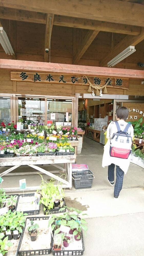 えびす物産館 - サブ画像2