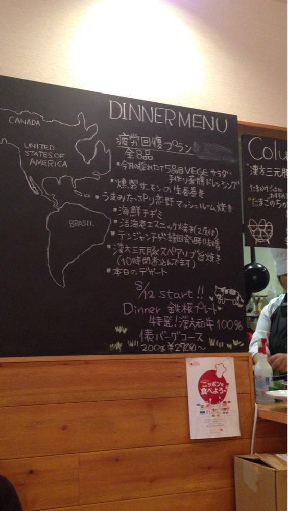 MEGURI CAFE KITCHEN 美秀膳 - サブ画像3