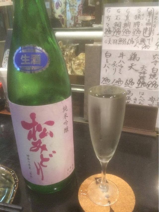 まんま 新宿本店 - サブ画像2