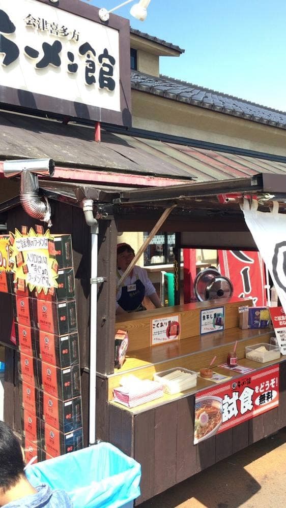 喜多方ラーメン館本館 - サブ画像3