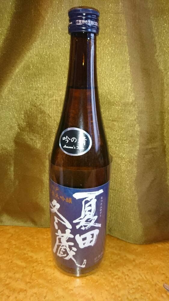 山中酒の店 - サブ画像3