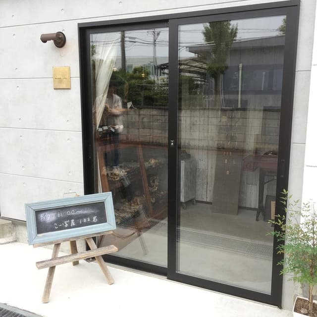 こーぼ屋 122g - サブ画像1