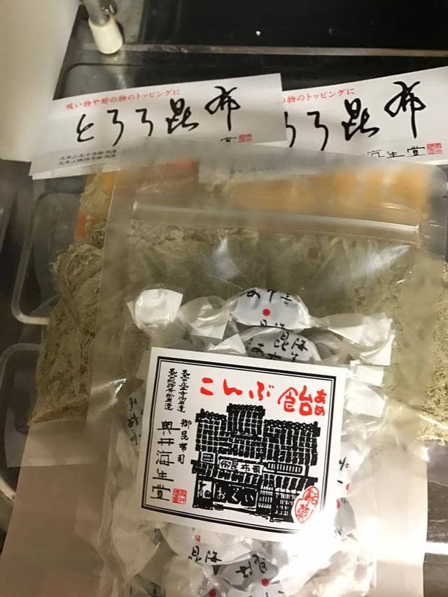 奥井海生堂 コレド室町店 - サブ画像3