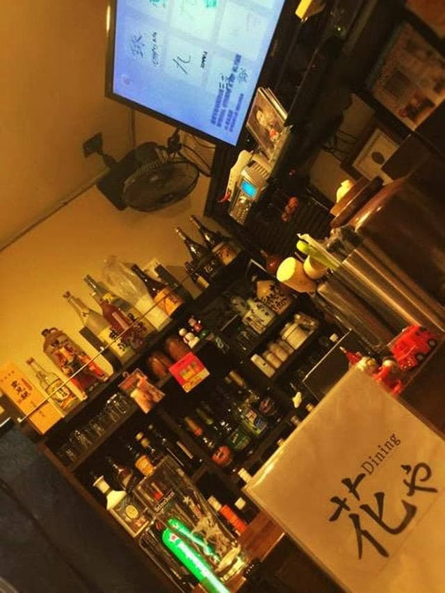 Dining 花や - サブ画像2