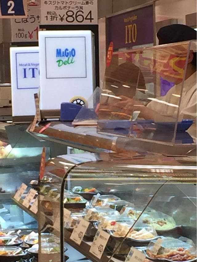 マッジョデリ 阿倍野店 - サブ画像2