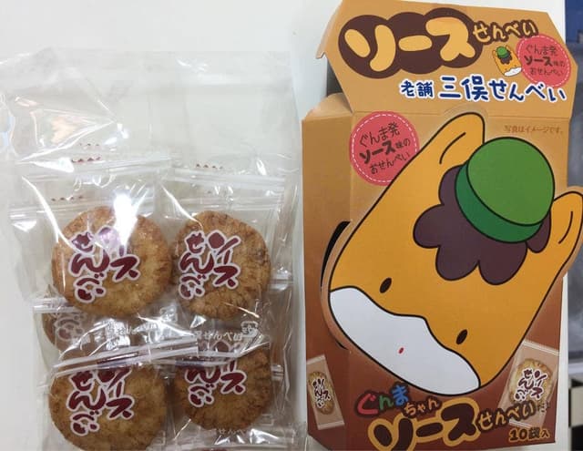三俣せんべい 本店 - サブ画像1
