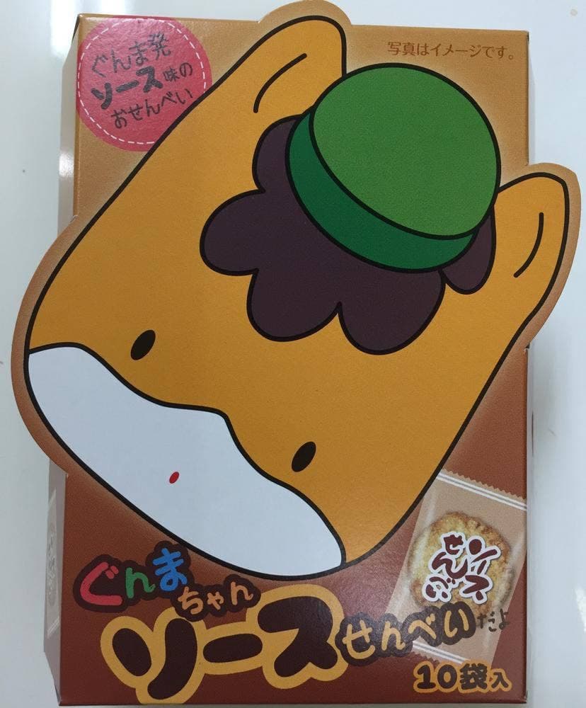 三俣せんべい 本店