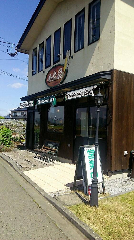 自然酵母 ベーカリー小麦屋 - サブ画像2