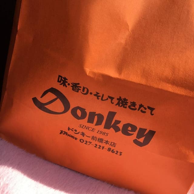 BAKERY HOUSE Donkey - サブ画像2