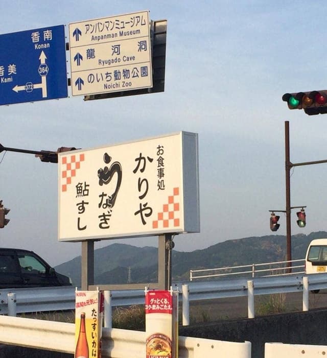 かりや食堂 - サブ画像3