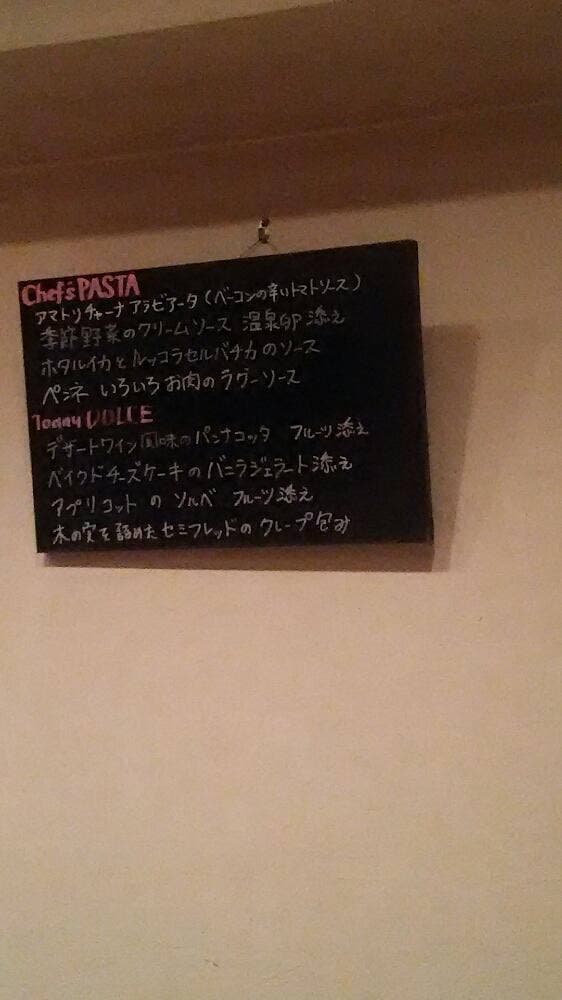 オステリア ウマーノ - サブ画像2